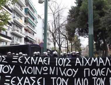 Αναρχικοί στα γραφεία του ΣΥΡΙΖΑ: Δώστε το παιδί της Ρούπα στους συγγενείς (φωτό)